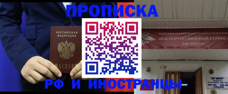 регистрация для дет. сада в Белоозёрском