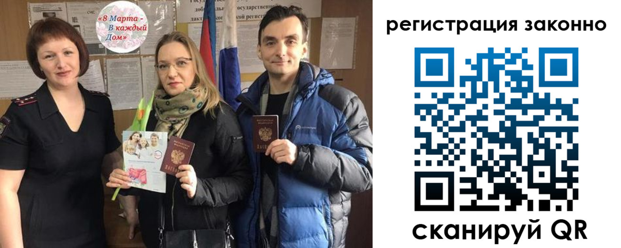 прописка для кредита в Белоозёрском