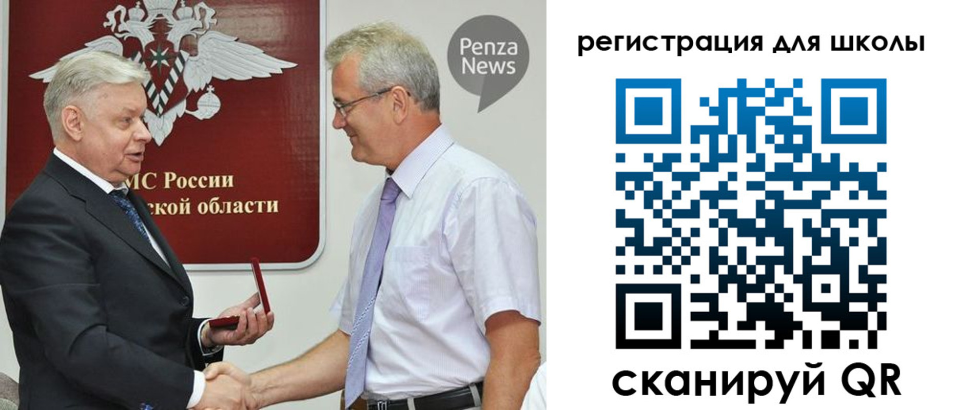 временная регистрация надежно в Белоозёрском