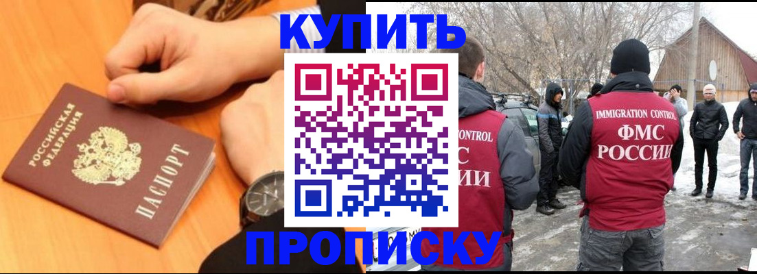 регистрация в Белоозёрском