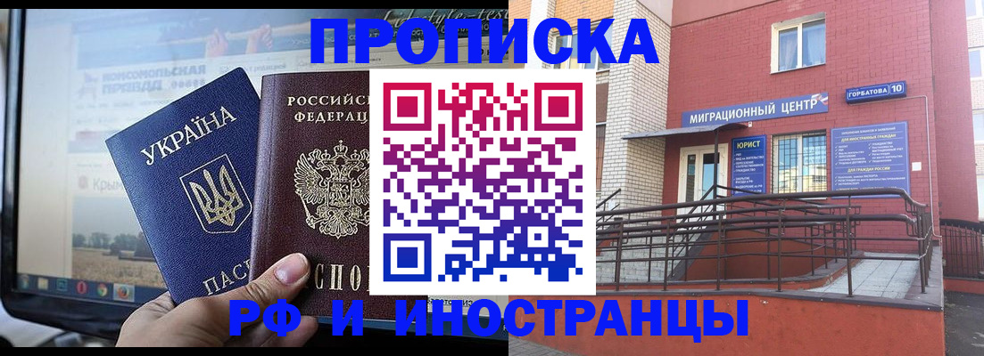 форма 3 в Белоозёрском